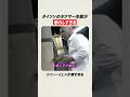 ボクサーの本能が怖すぎる #映画