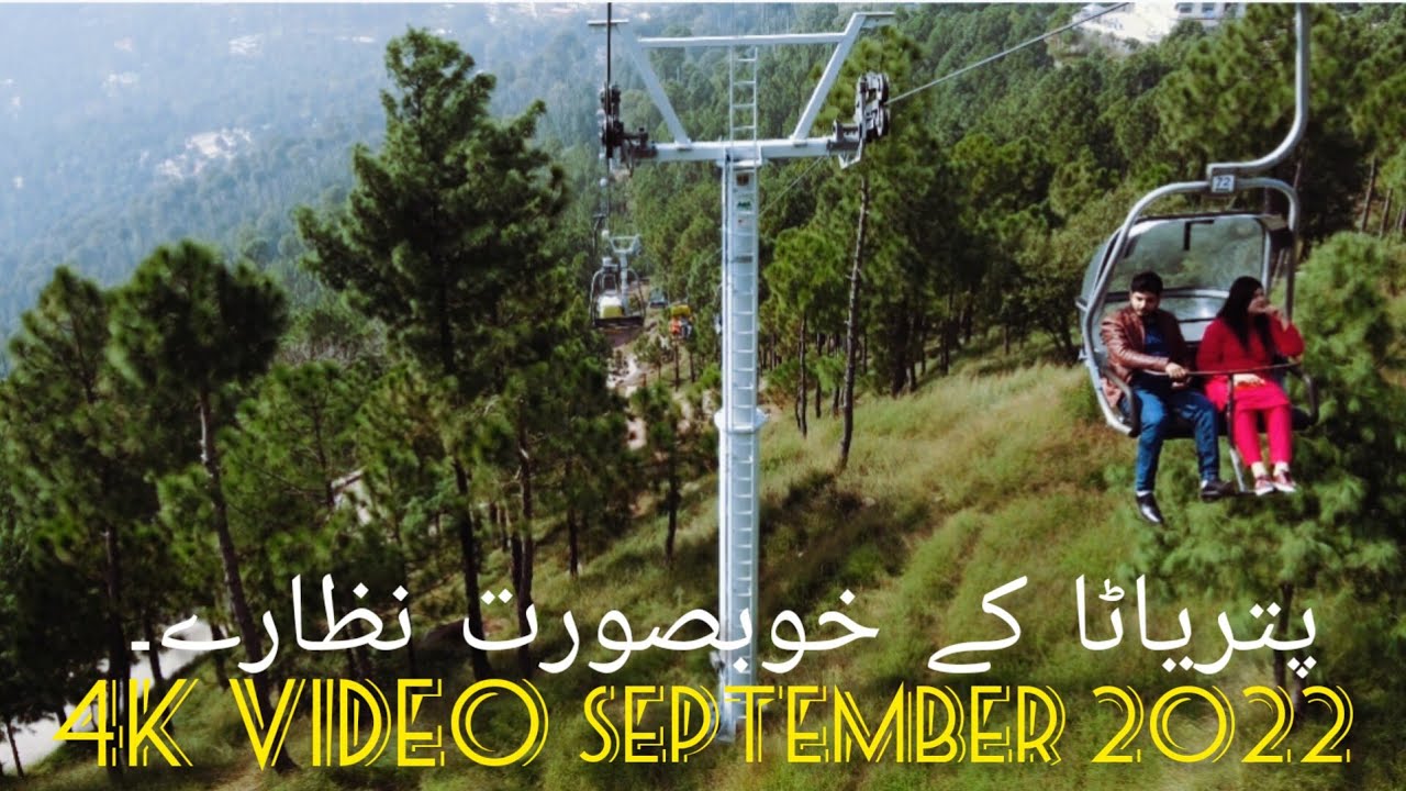 Unveiling Patriata's Hidden Secrets: A Thrilling Chair Lift Tour