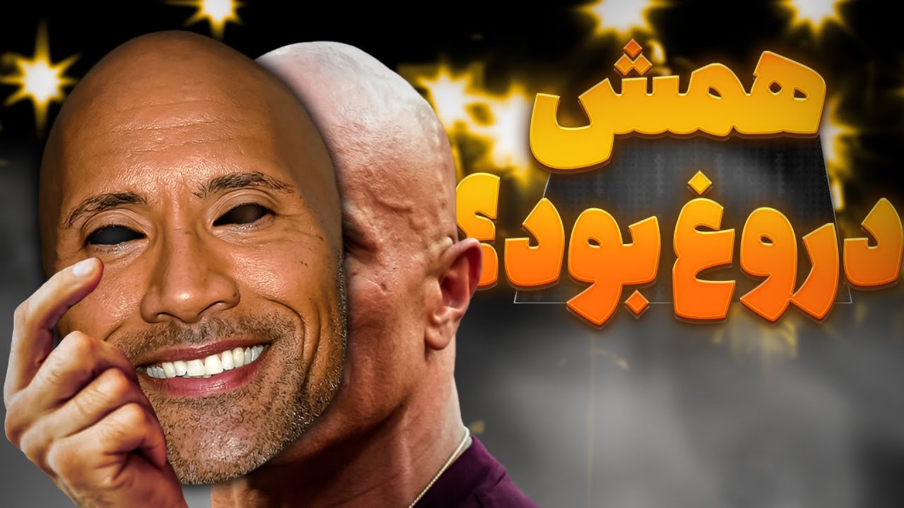 چرا دیگه هیچکس از راک خوشش نمیاد؟