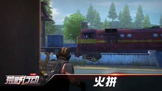 KNIVES OUT   Mobile Battle Royale Arena Gameplay Trailer iOS Android screenshot 3