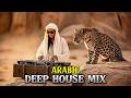 Arabic Deep House 2026 Desert Lounge Golden Nights Chill Oriental Deep House Mix 