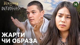 видео: Чи врятують випробування шоу стосунки після пологів? – Кохання на виживання картинка: Чи врятують випробування шоу стосунки після пологів? – Кохання на виживання