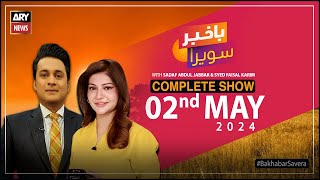 Bakhabar Savera with Faisal Karim and Sadaf Abdul Jabbar | 02nd May 2024