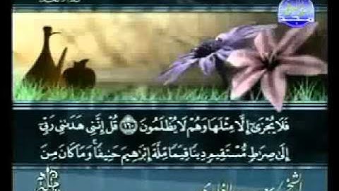 سورة الأنعام من الآية  154  الى الآية  165