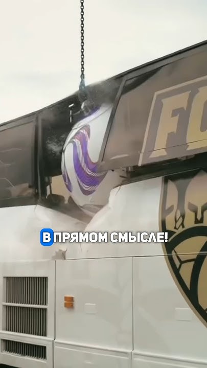 Nike разбил настоящий автобус! 🚌 #найк #реклама #футбол #мячproduction ...