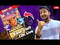 COC Live🔥Day 121 | May Balance Changes | Clan Games | Base Visit | Legend League | Ranked Battle