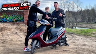 видео: Нарвался на поддельную поршневую... Tact оживлён китайскими запчастями за копейки! картинка: Нарвался на поддельную поршневую... Tact оживлён китайскими запчастями за копейки!