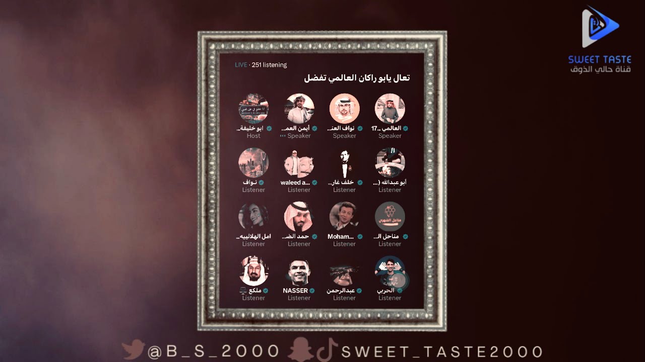 هوشت ابو خليفة و ابو راكان 🔥🔥