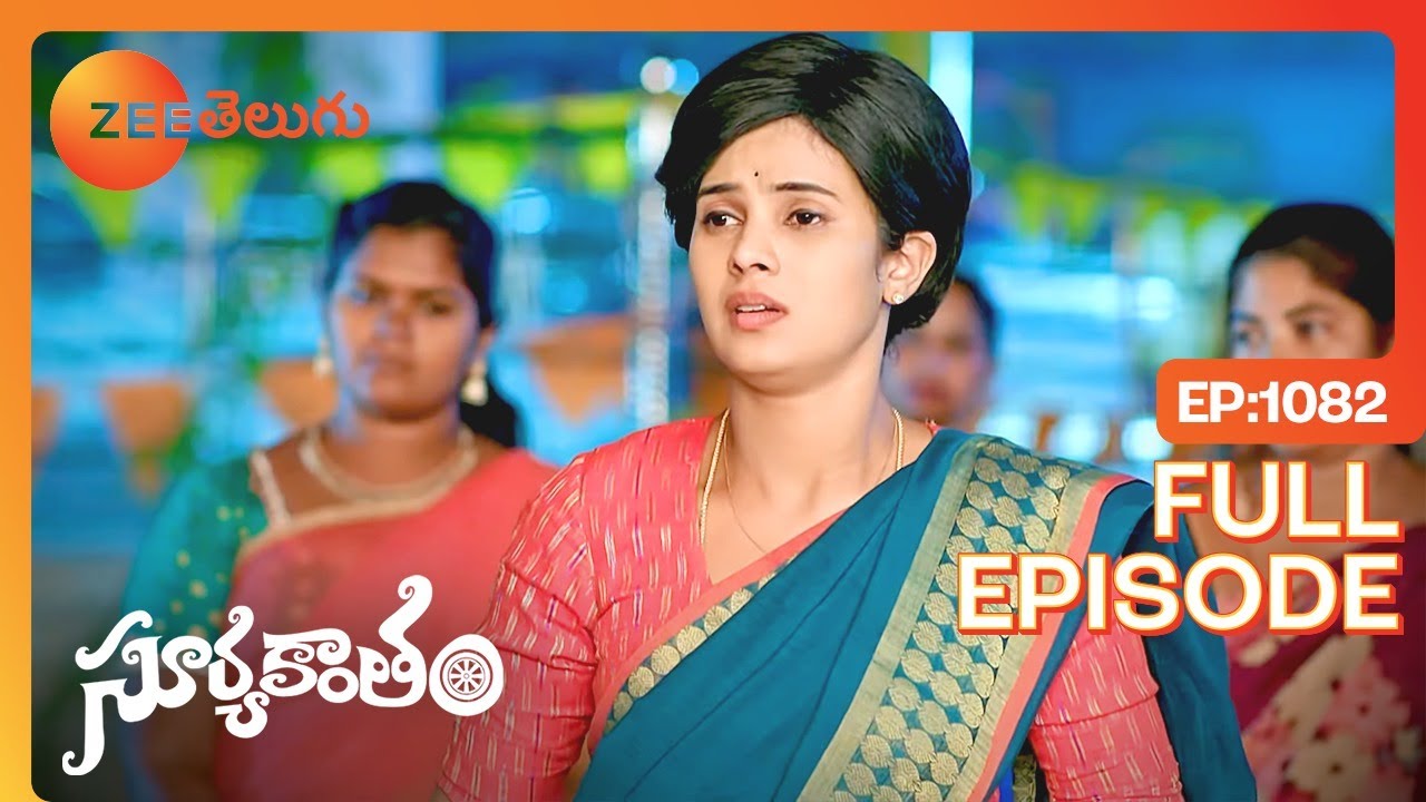 నువ్వు గొంతు వెస్కొని మీద పడిపోతే | Suryakantham | Full Ep - 1082 | Zee Telugu | 05 May 2023