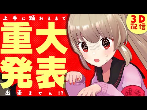 video thumb