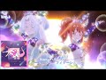 Perfect・Finale (パーフェクト・フィナーレ)