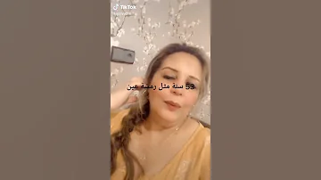 طاطا مون بيبي تكتسح السوشيل ميديا 