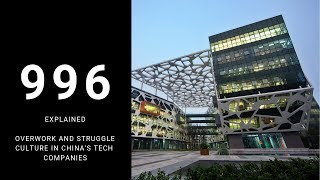 996, An Explainer