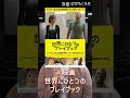 躁鬱の映像作品3選【注あり】 #うつ病 #双極性障害