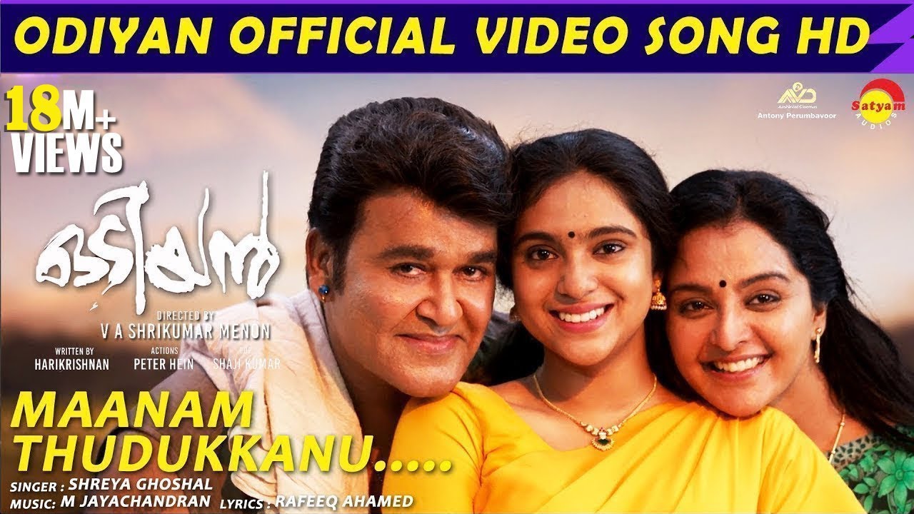 Maanam Thudukkanu  Odiyan Official Video Song HD   Mohanlal  ManjuWarrier  ShreyaGhoshal  M J