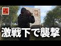激戦の渦中で近所の拠点をロケットで襲撃する【Rust 実況】season85#6のサムネイル