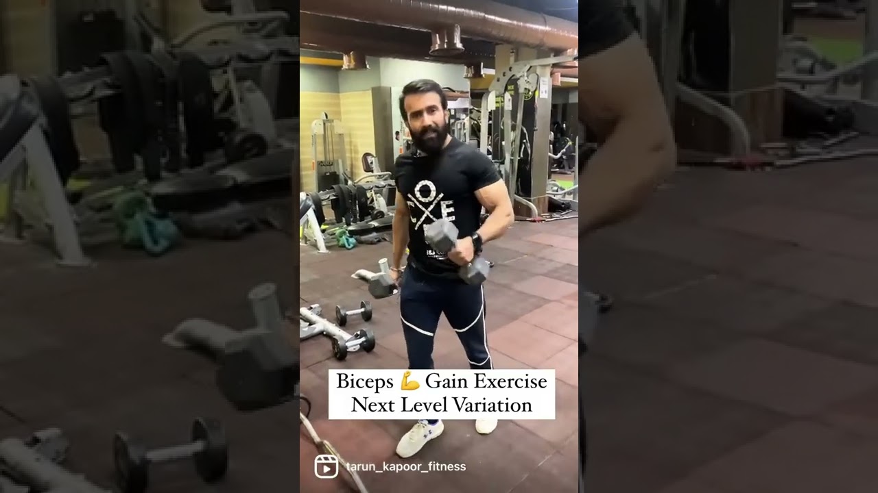 #bicepsexercise