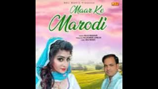 Maar ke Marodi dj. sohan Rajput
