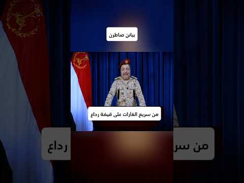 بيان سريع الغارات على تل قيفه | محمدالحاوري