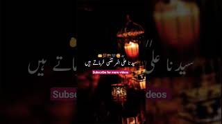 Aaj Har Banda Paresan Lekin yh hadish sun le-viralvideo -islamicvideo -islam shorts foryou