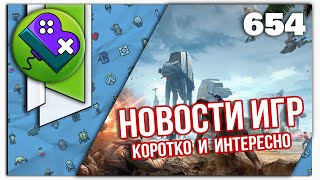 Little Bit News #654  |  Все самые интересные новости игр screenshot 1