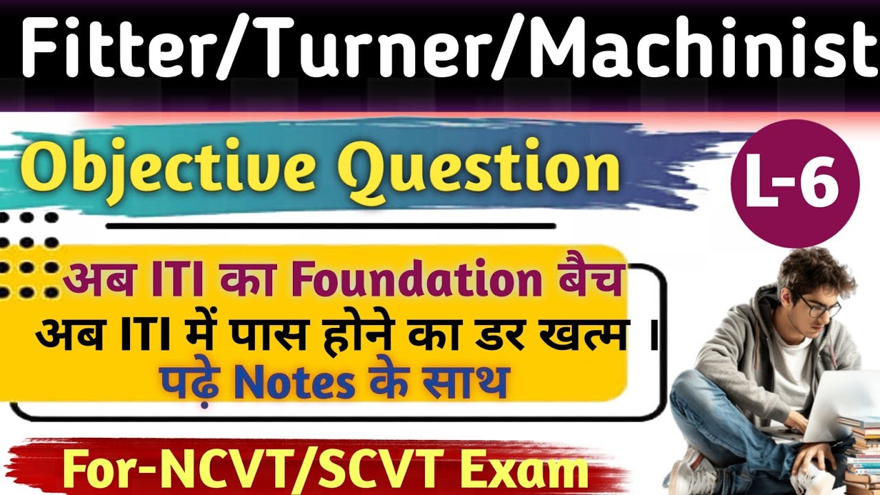 ITI Objective Question Fitter||ITI Foundation batch By success science ITI L6 