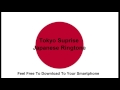 Japanese Phone Ringtone No 3 
