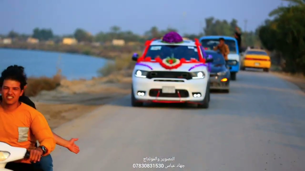 حفل زفاف الأخ/عباس وحيد /تستاهل كل الخير ألف مبروك