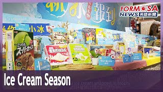 New icy desserts hit shelves in time for summer｜Taiwan News screenshot 3