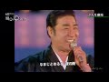BXMCA591 人生劇場 村田英雄 (1959)1978・160805 vL HD