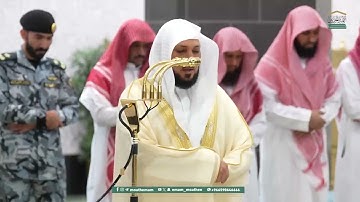 تلاوة فضيلة الشيخ د. #ماهر_المعيقلي من صلاة العشاء 27 ربيع الآخر 1447هـ.