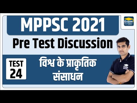 Test - 24 | विश्व के प्राकृतिक संसाधन | MPPSC Pre Test Discussion | Ankit sir