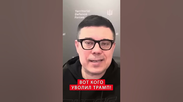 ⚡Громкое УВОЛЬНЕНИЕ у Трампа! #shorts