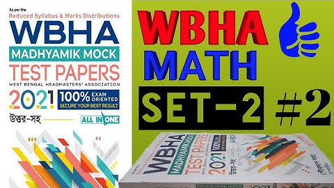 WBHA Madyamik Mock test papers 2021| Math solution SET-2 1 or 2 marks 1st on youtube 👍