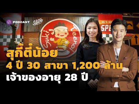 วีดีโอ: การจำรหัสผ่านในปี 2560 นั้นง่ายเพียงใด