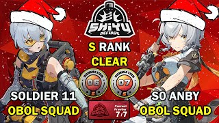 Shiyu Defense Soldier 11 & S0 Anby Obol Squad Node 6-7 S Clear Zenless Zone Zero Zzz 2.4ゼンゼロ