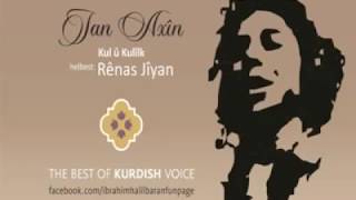 Jan Axîn - Kul û Kulîlk (Official YouTube Channel)