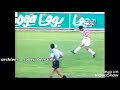 هدف فوزي الرويسي ضد الترجي الراياضي التونسي 1998 هدف جميل تاريخي