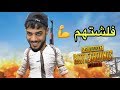 لعبت بوبجي ويه المتابعين واخذنا الاول | علي شاكر PUBG mobile