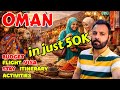 Oman Budget Trip 2026 | Oman Travel Guide, Visa, Sim Card and Itinerary | Oman Travel Tips #omanvlog