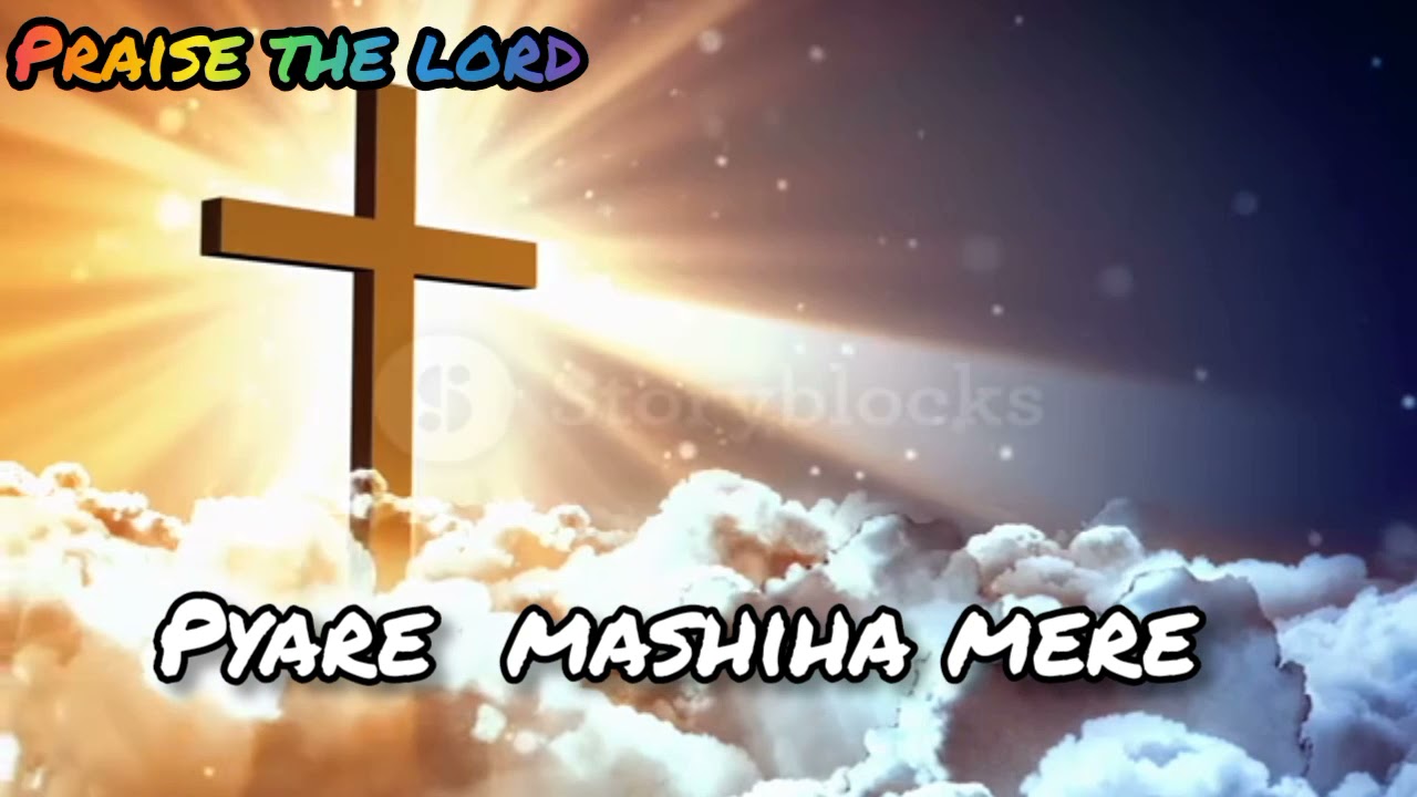 Har din Mai dekhu tujhe   Hindi christian song  with lyrics