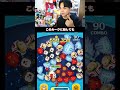 スターウォーズツムのルークが約3年振りに復活したので性能について解説✨【こうへいさん】【ツムツム】#ツムツム #コイン稼ぎ #スターウォーズ #ルーク