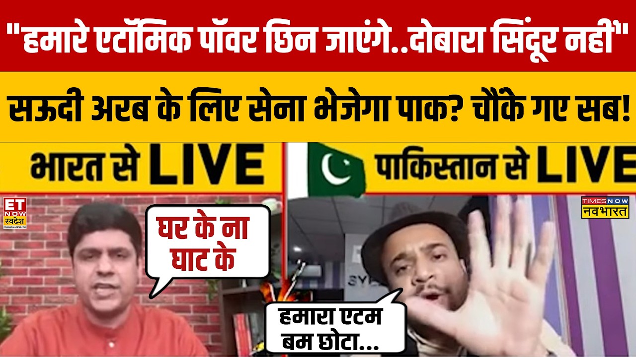Debate Video : Karan Verma ने Pakistan Youtuber Basil Ali को ऐसा उधेड़ा  बौखला उठे पाकिस्तानी !