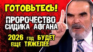 ПРЕДСКАЗАНИЯ Математика которого ЖДАЛА ВАНГА 2026 год будет еще Сложнее КОД Судьбы Мира РАСКРЫТ