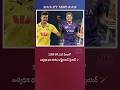అత్యధిక ధర పలికిన ఆస్ట్రేలియన్ ప్లేయర్ 🏏 | TATA IPL | IPL 2026 | Cameron Green | IPL Auction | JTY