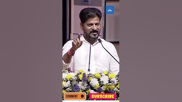 CM REVANTH REDDY EXPLAINS BHU BARATHI | TJ NEWS TELUGU | #TELANGANA #REVANTHREDDY #CONGRESS #hyd
