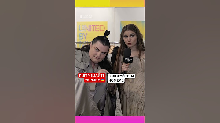alyona alyona та Jerry Heil закликають голосувати за них у фіналі Євробачення-2024💙💛