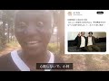 【巨人】小林誠司が紛失したiPhoneを探してみた!位置情報は私カメルーン🇨🇲. 場所を特定して小林に喜んで欲しい