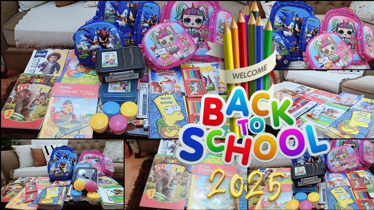 مشتريات المدرسة 2025 🎒📚 تجهيزات المدارس 🏫 واستقبال عام دراسي جديد 2025 📝📏