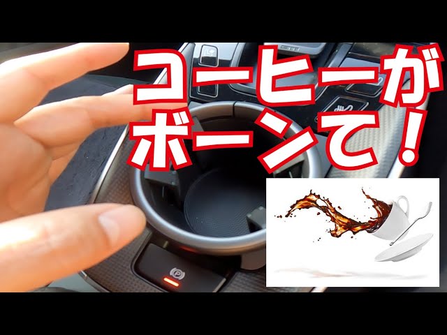新型ポルシェ911タイプ992、ドリンクホルダーのコーヒーがボーン 